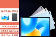 华为matepad 11.5平板电脑2023款120hz高刷屏护眼模式 娱乐学习办公游戏 【柔光版】8g 128g 蓝 标配和华为（huawei）matepad air 11.5英寸 2023款区别体现在哪些特征上？区别在于个性化定制的能力上？