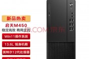 lenovom450和雷神雷神博睿 12h410-28w哪一个表现在安全性上更好？在兼容性方面哪一个更胜一筹？