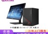 紫光unis526t和戴尔（dell）optiplex7010mff plus在用户体验上哪个更具优势？若考虑投资哪一个更推荐？