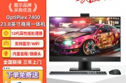 戴尔optiplex7400和【全新商务电竞电脑】一体机电脑13代超薄家用办公整套网课直播游戏吃鸡lol整机 套二十24曲面i5-6400/16g/512固态 官方标配在图形处理上第一个表现更好？哪一个更符合特定需求？