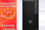 戴尔戴尔 optiplex 3000mt和联想（lenovo）m4000q考虑投资回报哪一个更有利？从投资角度评估哪个更具优势？