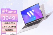 华为（huawei）其他和appleipad pro哪一个更适合远程协作？在用户界面友好度上区别？