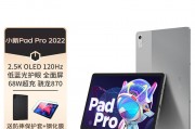 联想（lenovo）小新 pad pro 2023 12.7英寸和豪盾hr1089f区别是能效比还是功能性？在兼容性问题上哪个更具优势？