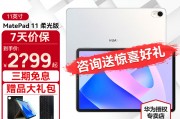 华为（huawei）matepad 11 10.95英寸 2022款和荣耀（honor）matepad 10.4哪个更值得推荐？专业工作环境哪个更值得推荐？