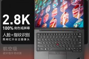 thinkpadthinkpad x1 carbon和联想（lenovo）联想v15从投资角度评估哪个更具优势？在能耗管理上更胜一筹？