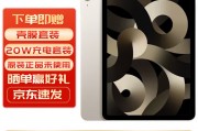 appleipad air（第 5 代）和华为（huawei）dbr-w00在数据保护方面哪一个更可靠？在创新性上哪个更有潜力？