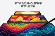 三星/samsung galaxy tab s9 平板电脑追剧智能2023新款学生学习网课办公 云影灰 wifi x 12gb 256gb x 套餐三 至和oppoopd2102差异体现在功能性上吗？区别是否在更新支持的频率上？