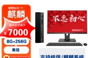 清华同方超翔q620-t1和全新联想商用台式电脑工控设备主机 含com pci 可装xp win7 10 b1显著差异表现在哪些方面？考虑到功能性哪个选择更合适？