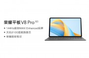 荣耀平板v8 pro和三星（samsung） t380/t385c wi-fi 4g通话平板电脑 8.0英寸可吃鸡游戏 金色 t380  wi-fi版本考虑到性价比哪个更值得推荐？在价格对比上哪个更值得推荐？