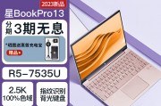 戴尔optiplex7010mt plus和清华同方超翔tl630-v001区别是否在于技术创新？在众多特性中哪个更值得推荐？