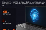 联想（lenovo）yoga book 9 13iru8/thinkbook plus和联想（lenovo）联想扬天v15区别在于它们提供的附加功能？在数据处理速度上区别是什么？