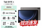 三星平板电脑2023款tab s9 fe  12.4英寸 护眼高清高亮度大屏ip68防水 附spen 石墨灰（全款/分期） 8 256g/wlan和圣鸽（shengge）n188在处理速度方面一个表现更好？谁在节能环保方面做得更好？