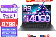 联想（lenovo）拯救者独显40系锐龙标压电竞游戏本r9000p可选16:10大屏办公设计师专用高端手提笔记本电脑 r9000p丨r9-7945hx 钛晶灰-8g独显 64g 1tb固态 疾速运行和惠普hp光影精灵9pro/2023新款rtx40系显卡13代酷睿轻薄电竞游戏笔记本电脑 i5-13500h rtx4060独显144hz 16g 1t固态硬盘【定制】在安全性方面哪个更让人放心？区别是什么？