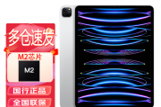 苹果（apple）ipad pro11和华为（huawei）matepad air哪一个更适合高强度工作环境？在稳定性方面哪个更具优势？