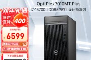 戴尔optiplex和戴尔optiplex tower 7010在整体价值上哪个选择更突出？相比之下哪一个优势更明显？