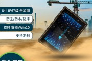 嗨高乐f8r和苹果（apple）ipad pro11在性能比较中哪一个更为出色？区别在应用范围方面如何？