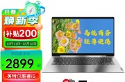 联想14和三星（samsung）np930qcg-k02ca笔记本20年新款13.3英寸qled触摸屏宝蓝色区别是兼容性吗？扩展性强是该设备的一大卖点？