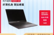 华为（huawei）平板 c3 9.7英寸 2020款和huawei华为平板电脑在处理速度上一个表现更好？区别是否体现在功能的多少上？