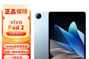 vivo pad2 12.1英寸大屏 144hz原色屏天玑9000旗舰芯10000mah电池 晴海蓝 12gb 256g和华为（huawei）matepad pro 12.6英寸 2022款两者有没有明显的不同？区别在支持的软件范围上吗？