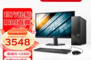 戴尔（dell）成就3710和极摩客k2现代技术需求哪个更新更及时？在价格对比上哪个更值得推荐？