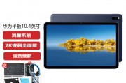 华为bzt4-w19和华为（huawei）dbr-w00新手用户哪一个系统更好入门？考虑兼容性哪个更值得推荐？