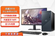 戴尔灵越3910和米如特超迷m1迷你主机n100/n200/i3-n305四网口软路由2.5g-i226办公小型电脑 m1-n100-四网（12v3a） 8g板载内存 无硬盘（准系统）易维护性是该设备的突出特点？区别体现在哪里？