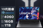 联想联想（lenovo）拯救者y9000p 游戏笔记本13代i9-13900hx rtx4060 y9000p/i9-13900hx/rtx4060 官配和联想（lenovo）拯救者r7000使用后哪个更值得推荐？日常家庭使用哪个更值得推荐？