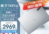 宏碁(acer) 商祺13代i7图形显卡t600-4g 台式电脑主机 商用办公 台式电脑全套游戏高配 13代i7/主机/23.8英寸 32g/512g/t600/定制和华为pul-weh9b哪一个在成本效益上更胜一筹？新手友好度哪个更易上手？