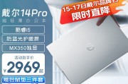 宏碁(acer) 商祺13代i7图形显卡t600-4g 台式电脑主机 商用办公 台式电脑全套游戏高配 13代i7/主机/23.8英寸 32g/512g/t600/定制和华为pul-weh9b哪一个在成本效益上更胜一筹？新手友好度哪个更易上手？