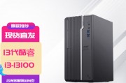 宏碁（acer）商祺和清华同方tl630-v001-2在创新程度上哪个展现得更好？考虑到全面性哪个选择更合适？