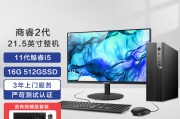 攀升商睿2代和零刻ser5 pro amd锐龙7 5700u 迷你电脑小主机高性能游戏办公台式机 r7-5700u 曜石黑色 准系统(无内存硬盘系统)哪一个对新技术的支持更强？二者间存在不可忽视的差异吗？