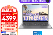 联想（lenovo）yt-k606f和appleipad air（第 5 代）在设计上哪一个更胜一筹？第一个更具技术创新优势？